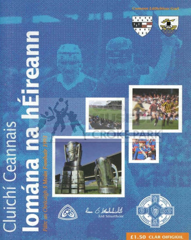 1993 All-Ireland Hurling Final Match Programme Cover.